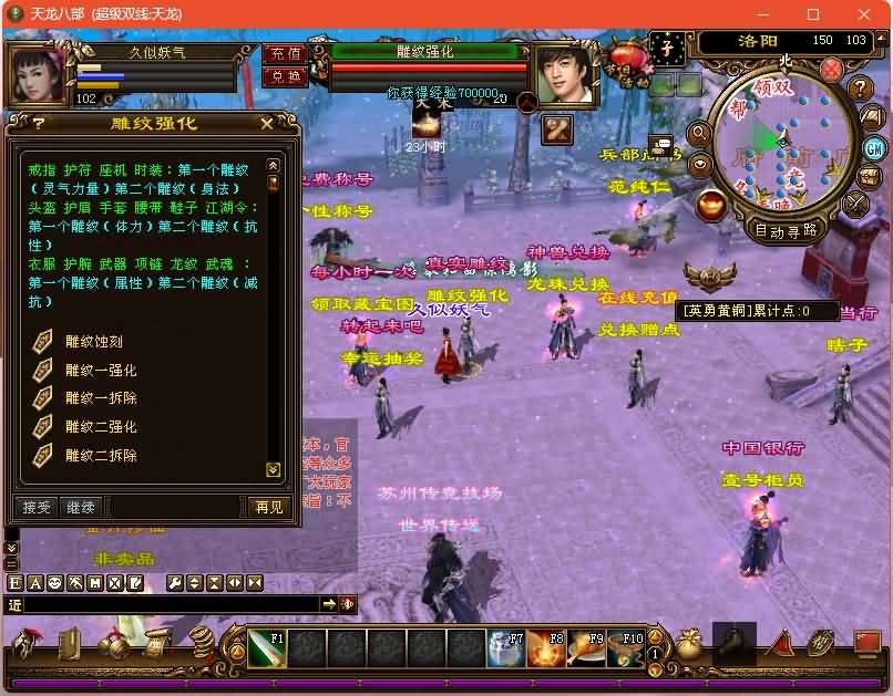 图片[15]源码下载-游戏源码下载-手机游戏源码下载-手机游戏服务端下载-服务端下载-游戏服务端下载-页游服务端下载-页游私服-端游私服-手游私服-游戏私服-网站源码下载-架设工具下载-私服下载【龙飞凤舞】[经典]全自动搭建服务端+视频参考搭建教程源码下载-游戏源码下载-手机游戏源码下载-手机游戏服务端下载-服务端下载-游戏服务端下载-页游服务端下载-页游私服-端游私服-手游私服-游戏私服-网站源码下载-架设工具下载-私服下载久似妖气源码网