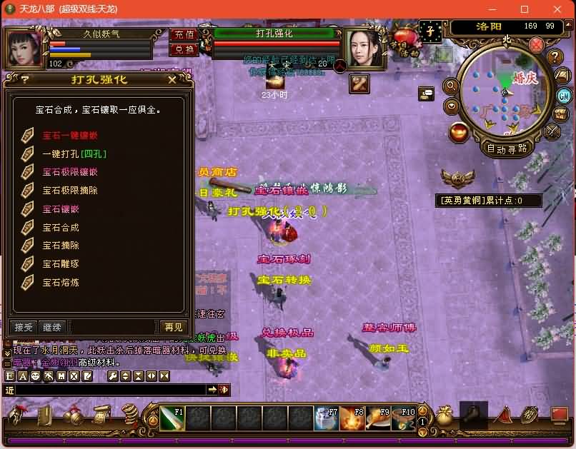 图片[28]源码下载-游戏源码下载-手机游戏源码下载-手机游戏服务端下载-服务端下载-游戏服务端下载-页游服务端下载-页游私服-端游私服-手游私服-游戏私服-网站源码下载-架设工具下载-私服下载【龙飞凤舞】[经典]全自动搭建服务端+视频参考搭建教程源码下载-游戏源码下载-手机游戏源码下载-手机游戏服务端下载-服务端下载-游戏服务端下载-页游服务端下载-页游私服-端游私服-手游私服-游戏私服-网站源码下载-架设工具下载-私服下载久似妖气源码网