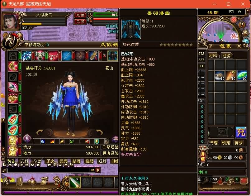 图片[32]源码下载-游戏源码下载-手机游戏源码下载-手机游戏服务端下载-服务端下载-游戏服务端下载-页游服务端下载-页游私服-端游私服-手游私服-游戏私服-网站源码下载-架设工具下载-私服下载【龙飞凤舞】[经典]全自动搭建服务端+视频参考搭建教程源码下载-游戏源码下载-手机游戏源码下载-手机游戏服务端下载-服务端下载-游戏服务端下载-页游服务端下载-页游私服-端游私服-手游私服-游戏私服-网站源码下载-架设工具下载-私服下载久似妖气源码网