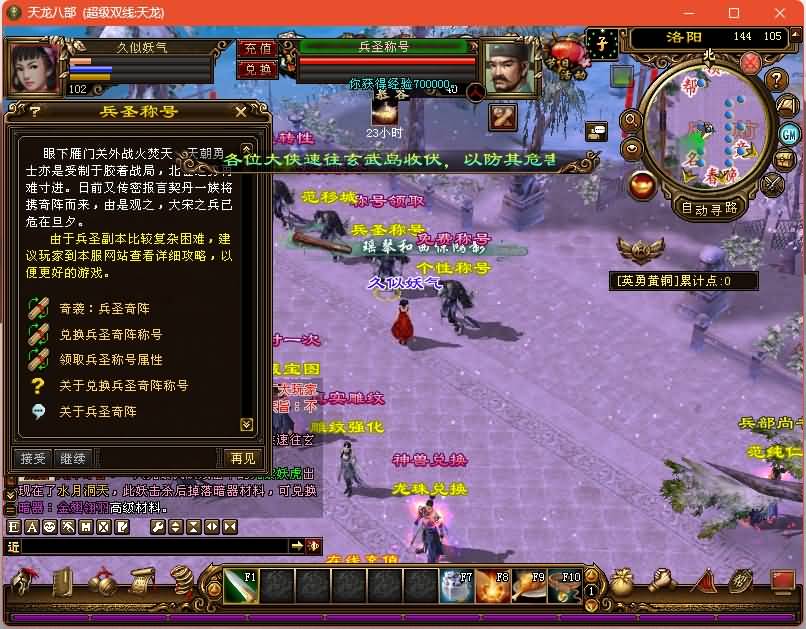 图片[18]源码下载-游戏源码下载-手机游戏源码下载-手机游戏服务端下载-服务端下载-游戏服务端下载-页游服务端下载-页游私服-端游私服-手游私服-游戏私服-网站源码下载-架设工具下载-私服下载【龙飞凤舞】[经典]全自动搭建服务端+视频参考搭建教程源码下载-游戏源码下载-手机游戏源码下载-手机游戏服务端下载-服务端下载-游戏服务端下载-页游服务端下载-页游私服-端游私服-手游私服-游戏私服-网站源码下载-架设工具下载-私服下载久似妖气源码网