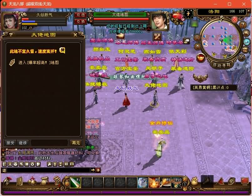 图片[22]源码下载-游戏源码下载-手机游戏源码下载-手机游戏服务端下载-服务端下载-游戏服务端下载-页游服务端下载-页游私服-端游私服-手游私服-游戏私服-网站源码下载-架设工具下载-私服下载【龙飞凤舞】[经典]全自动搭建服务端+视频参考搭建教程源码下载-游戏源码下载-手机游戏源码下载-手机游戏服务端下载-服务端下载-游戏服务端下载-页游服务端下载-页游私服-端游私服-手游私服-游戏私服-网站源码下载-架设工具下载-私服下载久似妖气源码网