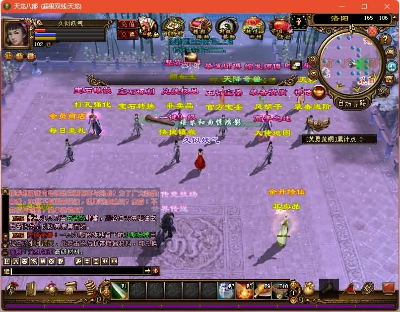 图片[21]源码下载-游戏源码下载-手机游戏源码下载-手机游戏服务端下载-服务端下载-游戏服务端下载-页游服务端下载-页游私服-端游私服-手游私服-游戏私服-网站源码下载-架设工具下载-私服下载【龙飞凤舞】[经典]全自动搭建服务端+视频参考搭建教程源码下载-游戏源码下载-手机游戏源码下载-手机游戏服务端下载-服务端下载-游戏服务端下载-页游服务端下载-页游私服-端游私服-手游私服-游戏私服-网站源码下载-架设工具下载-私服下载久似妖气源码网