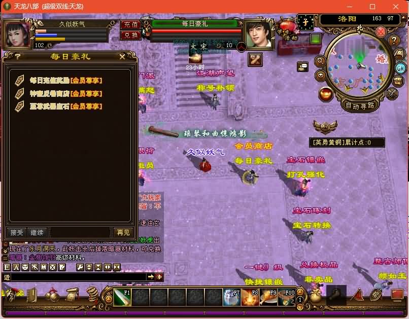 图片[30]源码下载-游戏源码下载-手机游戏源码下载-手机游戏服务端下载-服务端下载-游戏服务端下载-页游服务端下载-页游私服-端游私服-手游私服-游戏私服-网站源码下载-架设工具下载-私服下载【龙飞凤舞】[经典]全自动搭建服务端+视频参考搭建教程源码下载-游戏源码下载-手机游戏源码下载-手机游戏服务端下载-服务端下载-游戏服务端下载-页游服务端下载-页游私服-端游私服-手游私服-游戏私服-网站源码下载-架设工具下载-私服下载久似妖气源码网