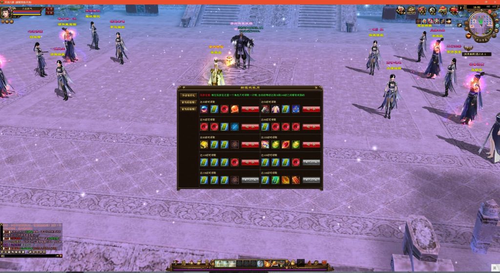 图片[2]源码下载-游戏源码下载-手机游戏源码下载-手机游戏服务端下载-服务端下载-游戏服务端下载-页游服务端下载-页游私服-端游私服-手游私服-游戏私服-网站源码下载-架设工具下载-私服下载【龙飞凤舞】[经典]全自动搭建服务端+视频参考搭建教程源码下载-游戏源码下载-手机游戏源码下载-手机游戏服务端下载-服务端下载-游戏服务端下载-页游服务端下载-页游私服-端游私服-手游私服-游戏私服-网站源码下载-架设工具下载-私服下载久似妖气源码网