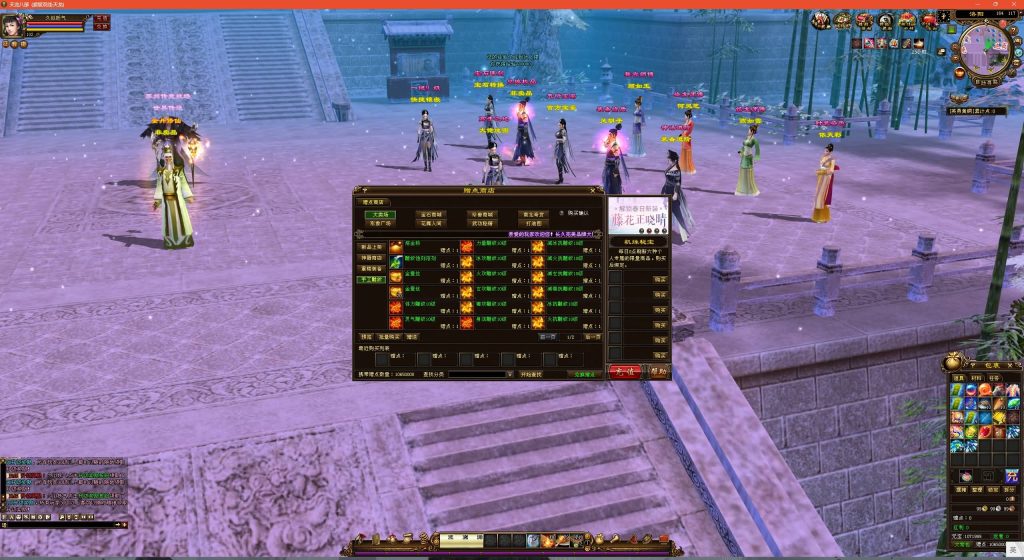 图片[4]源码下载-游戏源码下载-手机游戏源码下载-手机游戏服务端下载-服务端下载-游戏服务端下载-页游服务端下载-页游私服-端游私服-手游私服-游戏私服-网站源码下载-架设工具下载-私服下载【龙飞凤舞】[经典]全自动搭建服务端+视频参考搭建教程源码下载-游戏源码下载-手机游戏源码下载-手机游戏服务端下载-服务端下载-游戏服务端下载-页游服务端下载-页游私服-端游私服-手游私服-游戏私服-网站源码下载-架设工具下载-私服下载久似妖气源码网