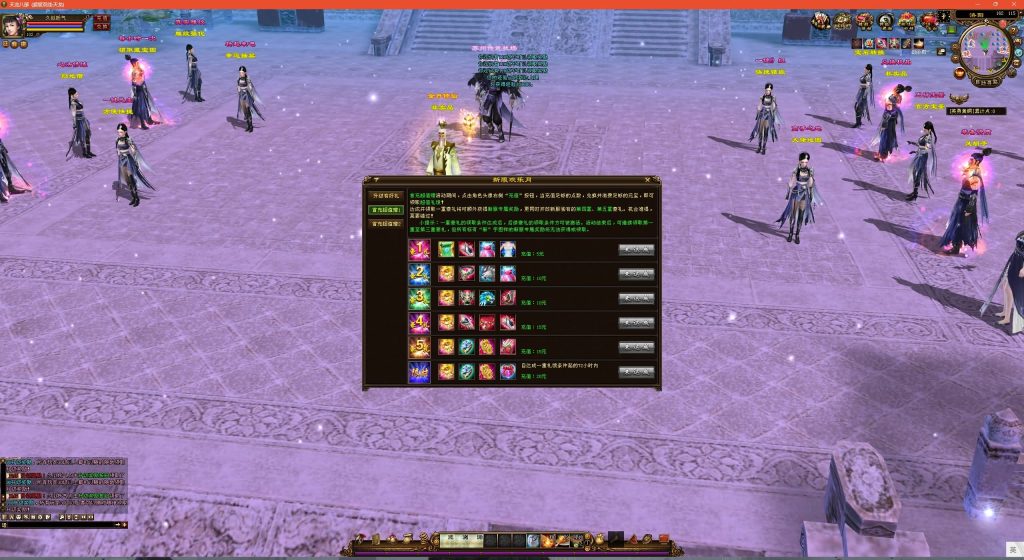 图片[34]源码下载-游戏源码下载-手机游戏源码下载-手机游戏服务端下载-服务端下载-游戏服务端下载-页游服务端下载-页游私服-端游私服-手游私服-游戏私服-网站源码下载-架设工具下载-私服下载【龙飞凤舞】[经典]全自动搭建服务端+视频参考搭建教程源码下载-游戏源码下载-手机游戏源码下载-手机游戏服务端下载-服务端下载-游戏服务端下载-页游服务端下载-页游私服-端游私服-手游私服-游戏私服-网站源码下载-架设工具下载-私服下载久似妖气源码网