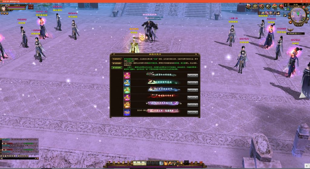 图片[35]源码下载-游戏源码下载-手机游戏源码下载-手机游戏服务端下载-服务端下载-游戏服务端下载-页游服务端下载-页游私服-端游私服-手游私服-游戏私服-网站源码下载-架设工具下载-私服下载【龙飞凤舞】[经典]全自动搭建服务端+视频参考搭建教程源码下载-游戏源码下载-手机游戏源码下载-手机游戏服务端下载-服务端下载-游戏服务端下载-页游服务端下载-页游私服-端游私服-手游私服-游戏私服-网站源码下载-架设工具下载-私服下载久似妖气源码网