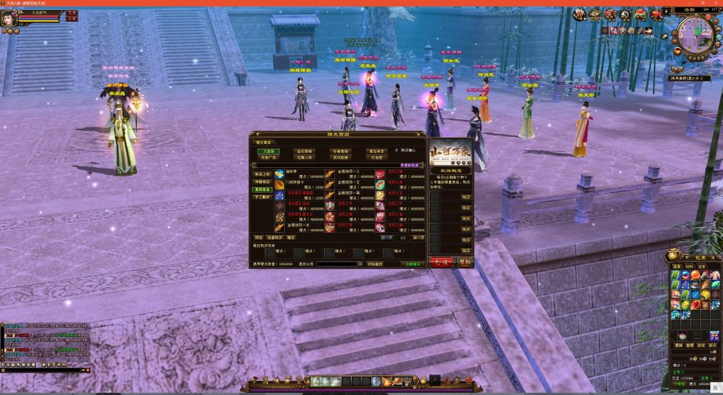 图片[38]源码下载-游戏源码下载-手机游戏源码下载-手机游戏服务端下载-服务端下载-游戏服务端下载-页游服务端下载-页游私服-端游私服-手游私服-游戏私服-网站源码下载-架设工具下载-私服下载【龙飞凤舞】[经典]全自动搭建服务端+视频参考搭建教程源码下载-游戏源码下载-手机游戏源码下载-手机游戏服务端下载-服务端下载-游戏服务端下载-页游服务端下载-页游私服-端游私服-手游私服-游戏私服-网站源码下载-架设工具下载-私服下载久似妖气源码网