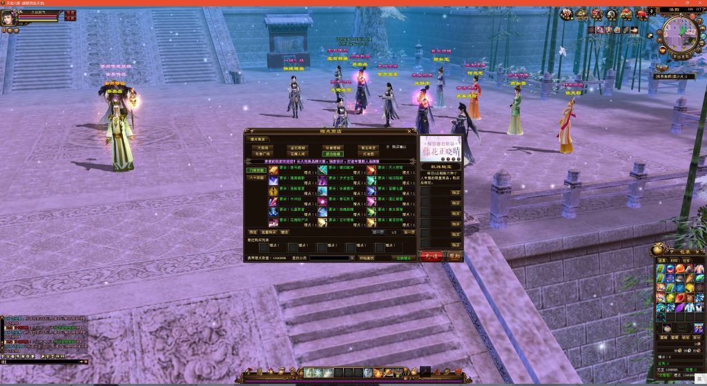 图片[50]源码下载-游戏源码下载-手机游戏源码下载-手机游戏服务端下载-服务端下载-游戏服务端下载-页游服务端下载-页游私服-端游私服-手游私服-游戏私服-网站源码下载-架设工具下载-私服下载【龙飞凤舞】[经典]全自动搭建服务端+视频参考搭建教程源码下载-游戏源码下载-手机游戏源码下载-手机游戏服务端下载-服务端下载-游戏服务端下载-页游服务端下载-页游私服-端游私服-手游私服-游戏私服-网站源码下载-架设工具下载-私服下载久似妖气源码网