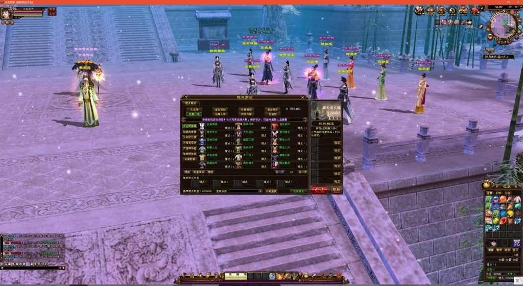 图片[39]源码下载-游戏源码下载-手机游戏源码下载-手机游戏服务端下载-服务端下载-游戏服务端下载-页游服务端下载-页游私服-端游私服-手游私服-游戏私服-网站源码下载-架设工具下载-私服下载【龙飞凤舞】[经典]全自动搭建服务端+视频参考搭建教程源码下载-游戏源码下载-手机游戏源码下载-手机游戏服务端下载-服务端下载-游戏服务端下载-页游服务端下载-页游私服-端游私服-手游私服-游戏私服-网站源码下载-架设工具下载-私服下载久似妖气源码网