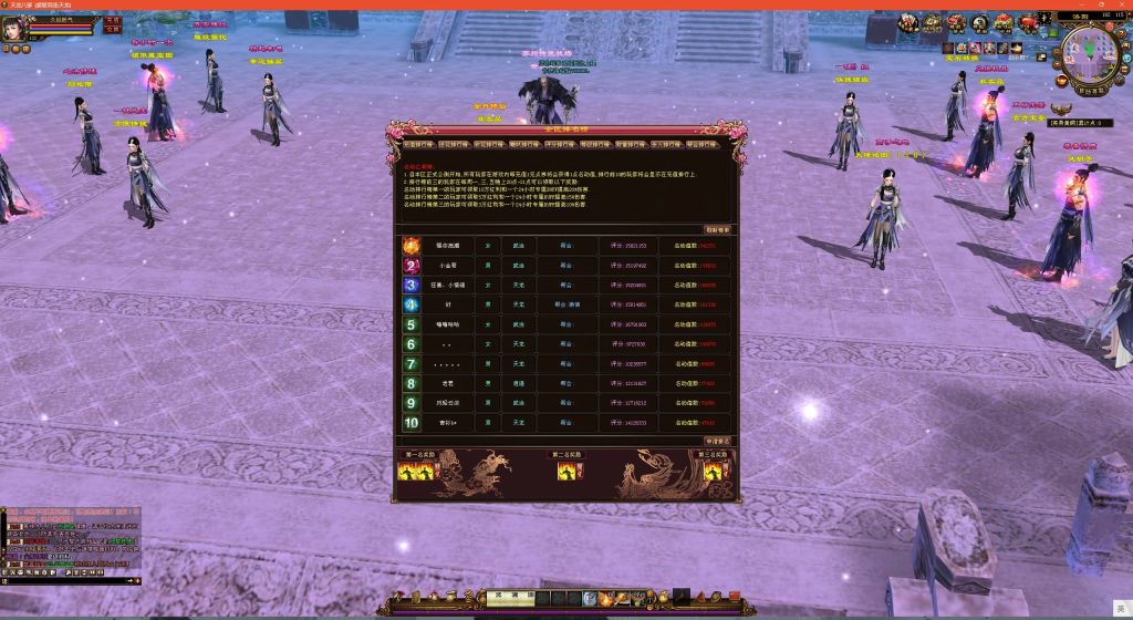 图片[33]源码下载-游戏源码下载-手机游戏源码下载-手机游戏服务端下载-服务端下载-游戏服务端下载-页游服务端下载-页游私服-端游私服-手游私服-游戏私服-网站源码下载-架设工具下载-私服下载【龙飞凤舞】[经典]全自动搭建服务端+视频参考搭建教程源码下载-游戏源码下载-手机游戏源码下载-手机游戏服务端下载-服务端下载-游戏服务端下载-页游服务端下载-页游私服-端游私服-手游私服-游戏私服-网站源码下载-架设工具下载-私服下载久似妖气源码网