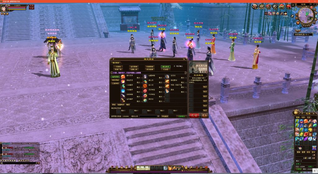 图片[52]源码下载-游戏源码下载-手机游戏源码下载-手机游戏服务端下载-服务端下载-游戏服务端下载-页游服务端下载-页游私服-端游私服-手游私服-游戏私服-网站源码下载-架设工具下载-私服下载【龙飞凤舞】[经典]全自动搭建服务端+视频参考搭建教程源码下载-游戏源码下载-手机游戏源码下载-手机游戏服务端下载-服务端下载-游戏服务端下载-页游服务端下载-页游私服-端游私服-手游私服-游戏私服-网站源码下载-架设工具下载-私服下载久似妖气源码网