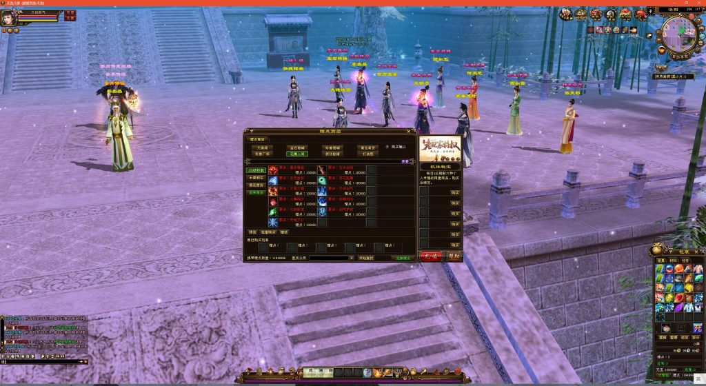 图片[45]源码下载-游戏源码下载-手机游戏源码下载-手机游戏服务端下载-服务端下载-游戏服务端下载-页游服务端下载-页游私服-端游私服-手游私服-游戏私服-网站源码下载-架设工具下载-私服下载【龙飞凤舞】[经典]全自动搭建服务端+视频参考搭建教程源码下载-游戏源码下载-手机游戏源码下载-手机游戏服务端下载-服务端下载-游戏服务端下载-页游服务端下载-页游私服-端游私服-手游私服-游戏私服-网站源码下载-架设工具下载-私服下载久似妖气源码网