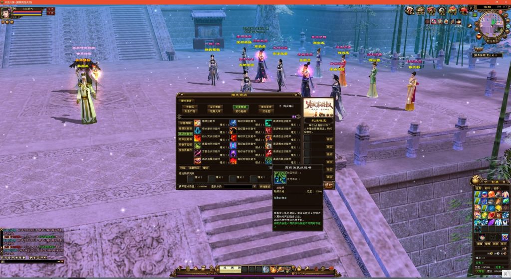 图片[47]源码下载-游戏源码下载-手机游戏源码下载-手机游戏服务端下载-服务端下载-游戏服务端下载-页游服务端下载-页游私服-端游私服-手游私服-游戏私服-网站源码下载-架设工具下载-私服下载【龙飞凤舞】[经典]全自动搭建服务端+视频参考搭建教程源码下载-游戏源码下载-手机游戏源码下载-手机游戏服务端下载-服务端下载-游戏服务端下载-页游服务端下载-页游私服-端游私服-手游私服-游戏私服-网站源码下载-架设工具下载-私服下载久似妖气源码网