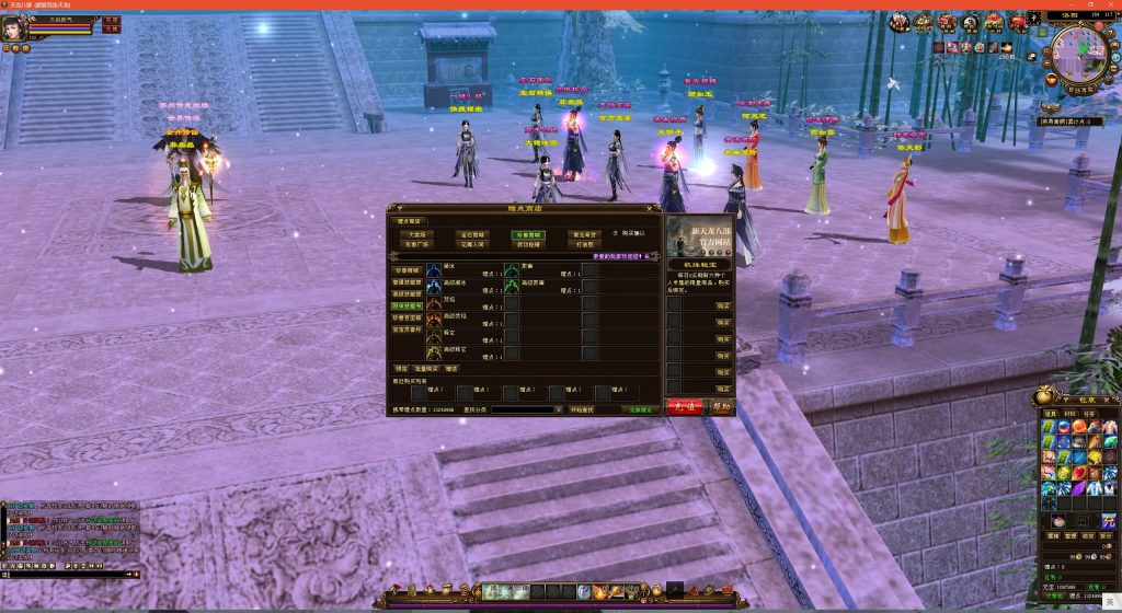 图片[48]源码下载-游戏源码下载-手机游戏源码下载-手机游戏服务端下载-服务端下载-游戏服务端下载-页游服务端下载-页游私服-端游私服-手游私服-游戏私服-网站源码下载-架设工具下载-私服下载【龙飞凤舞】[经典]全自动搭建服务端+视频参考搭建教程源码下载-游戏源码下载-手机游戏源码下载-手机游戏服务端下载-服务端下载-游戏服务端下载-页游服务端下载-页游私服-端游私服-手游私服-游戏私服-网站源码下载-架设工具下载-私服下载久似妖气源码网