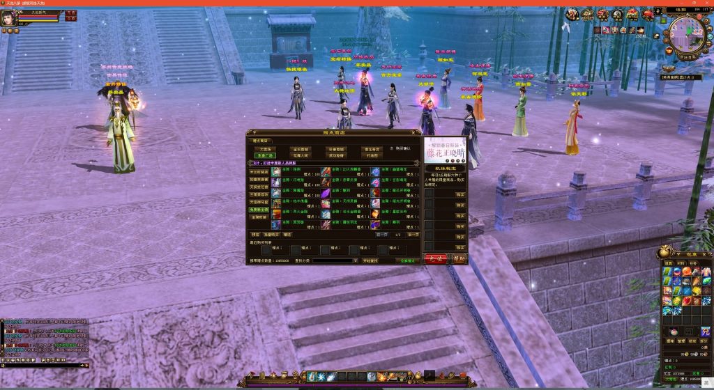 图片[40]源码下载-游戏源码下载-手机游戏源码下载-手机游戏服务端下载-服务端下载-游戏服务端下载-页游服务端下载-页游私服-端游私服-手游私服-游戏私服-网站源码下载-架设工具下载-私服下载【龙飞凤舞】[经典]全自动搭建服务端+视频参考搭建教程源码下载-游戏源码下载-手机游戏源码下载-手机游戏服务端下载-服务端下载-游戏服务端下载-页游服务端下载-页游私服-端游私服-手游私服-游戏私服-网站源码下载-架设工具下载-私服下载久似妖气源码网