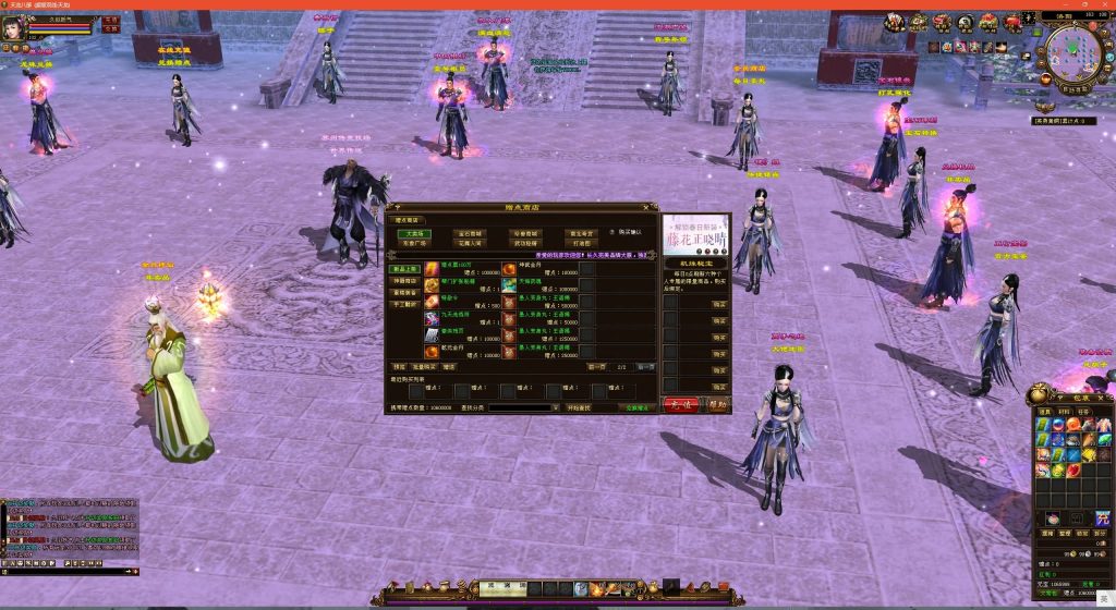 图片[37]源码下载-游戏源码下载-手机游戏源码下载-手机游戏服务端下载-服务端下载-游戏服务端下载-页游服务端下载-页游私服-端游私服-手游私服-游戏私服-网站源码下载-架设工具下载-私服下载【龙飞凤舞】[经典]全自动搭建服务端+视频参考搭建教程源码下载-游戏源码下载-手机游戏源码下载-手机游戏服务端下载-服务端下载-游戏服务端下载-页游服务端下载-页游私服-端游私服-手游私服-游戏私服-网站源码下载-架设工具下载-私服下载久似妖气源码网