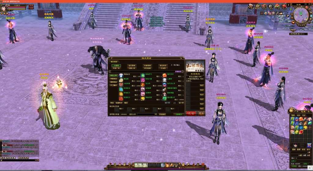 图片[36]源码下载-游戏源码下载-手机游戏源码下载-手机游戏服务端下载-服务端下载-游戏服务端下载-页游服务端下载-页游私服-端游私服-手游私服-游戏私服-网站源码下载-架设工具下载-私服下载【龙飞凤舞】[经典]全自动搭建服务端+视频参考搭建教程源码下载-游戏源码下载-手机游戏源码下载-手机游戏服务端下载-服务端下载-游戏服务端下载-页游服务端下载-页游私服-端游私服-手游私服-游戏私服-网站源码下载-架设工具下载-私服下载久似妖气源码网