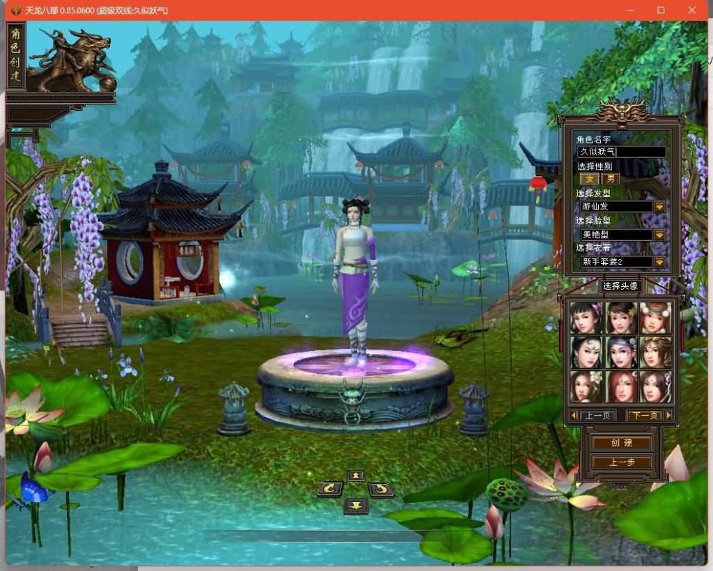 图片[3]源码下载-游戏源码下载-手机游戏源码下载-手机游戏服务端下载-服务端下载-游戏服务端下载-页游服务端下载-页游私服-端游私服-手游私服-游戏私服-网站源码下载-架设工具下载-私服下载【小黑怀旧1.0】[怀旧]全自动搭建服务端+视频参考搭建教程源码下载-游戏源码下载-手机游戏源码下载-手机游戏服务端下载-服务端下载-游戏服务端下载-页游服务端下载-页游私服-端游私服-手游私服-游戏私服-网站源码下载-架设工具下载-私服下载久似妖气源码网