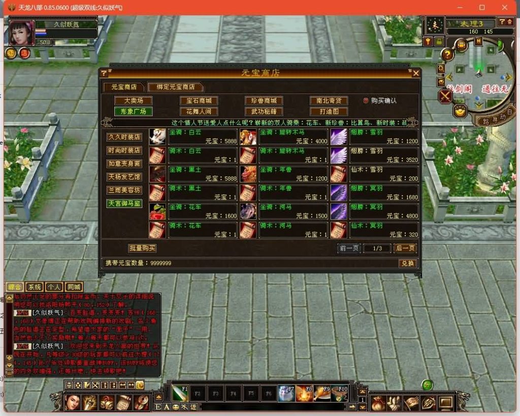 图片[17]源码下载-游戏源码下载-手机游戏源码下载-手机游戏服务端下载-服务端下载-游戏服务端下载-页游服务端下载-页游私服-端游私服-手游私服-游戏私服-网站源码下载-架设工具下载-私服下载【小黑怀旧1.0】[怀旧]全自动搭建服务端+视频参考搭建教程源码下载-游戏源码下载-手机游戏源码下载-手机游戏服务端下载-服务端下载-游戏服务端下载-页游服务端下载-页游私服-端游私服-手游私服-游戏私服-网站源码下载-架设工具下载-私服下载久似妖气源码网