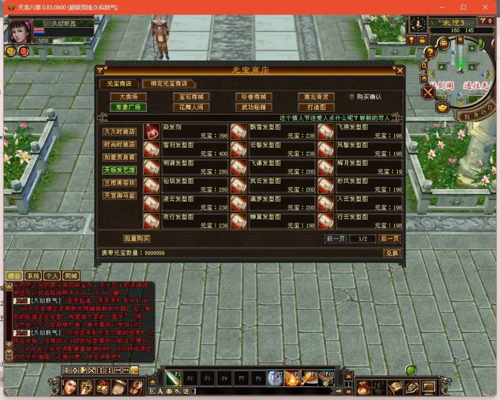 图片[15]源码下载-游戏源码下载-手机游戏源码下载-手机游戏服务端下载-服务端下载-游戏服务端下载-页游服务端下载-页游私服-端游私服-手游私服-游戏私服-网站源码下载-架设工具下载-私服下载【小黑怀旧1.0】[怀旧]全自动搭建服务端+视频参考搭建教程源码下载-游戏源码下载-手机游戏源码下载-手机游戏服务端下载-服务端下载-游戏服务端下载-页游服务端下载-页游私服-端游私服-手游私服-游戏私服-网站源码下载-架设工具下载-私服下载久似妖气源码网