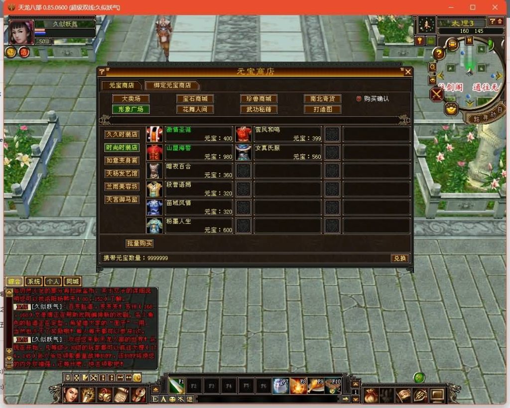 图片[13]源码下载-游戏源码下载-手机游戏源码下载-手机游戏服务端下载-服务端下载-游戏服务端下载-页游服务端下载-页游私服-端游私服-手游私服-游戏私服-网站源码下载-架设工具下载-私服下载【小黑怀旧1.0】[怀旧]全自动搭建服务端+视频参考搭建教程源码下载-游戏源码下载-手机游戏源码下载-手机游戏服务端下载-服务端下载-游戏服务端下载-页游服务端下载-页游私服-端游私服-手游私服-游戏私服-网站源码下载-架设工具下载-私服下载久似妖气源码网