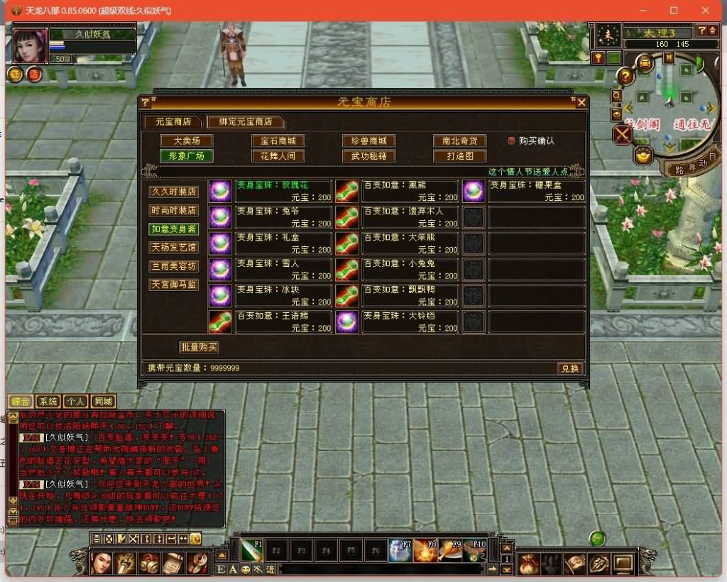 图片[14]源码下载-游戏源码下载-手机游戏源码下载-手机游戏服务端下载-服务端下载-游戏服务端下载-页游服务端下载-页游私服-端游私服-手游私服-游戏私服-网站源码下载-架设工具下载-私服下载【小黑怀旧1.0】[怀旧]全自动搭建服务端+视频参考搭建教程源码下载-游戏源码下载-手机游戏源码下载-手机游戏服务端下载-服务端下载-游戏服务端下载-页游服务端下载-页游私服-端游私服-手游私服-游戏私服-网站源码下载-架设工具下载-私服下载久似妖气源码网