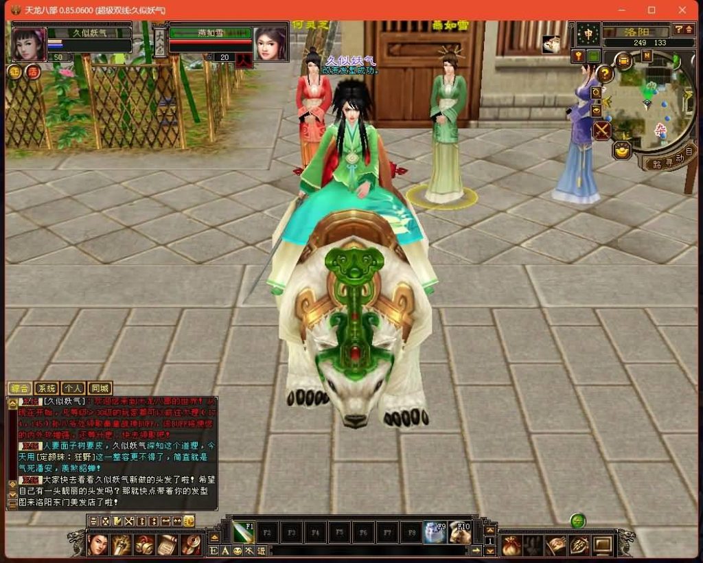 图片[38]源码下载-游戏源码下载-手机游戏源码下载-手机游戏服务端下载-服务端下载-游戏服务端下载-页游服务端下载-页游私服-端游私服-手游私服-游戏私服-网站源码下载-架设工具下载-私服下载【小黑怀旧1.0】[怀旧]全自动搭建服务端+视频参考搭建教程源码下载-游戏源码下载-手机游戏源码下载-手机游戏服务端下载-服务端下载-游戏服务端下载-页游服务端下载-页游私服-端游私服-手游私服-游戏私服-网站源码下载-架设工具下载-私服下载久似妖气源码网