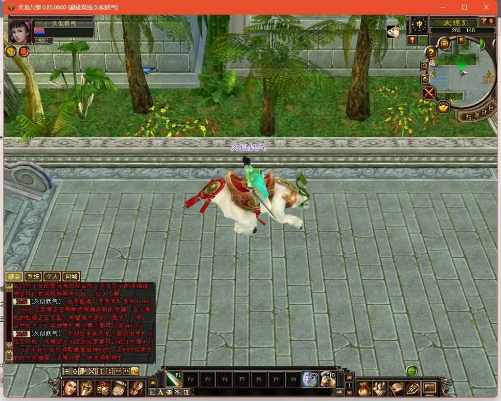 图片[37]源码下载-游戏源码下载-手机游戏源码下载-手机游戏服务端下载-服务端下载-游戏服务端下载-页游服务端下载-页游私服-端游私服-手游私服-游戏私服-网站源码下载-架设工具下载-私服下载【小黑怀旧1.0】[怀旧]全自动搭建服务端+视频参考搭建教程源码下载-游戏源码下载-手机游戏源码下载-手机游戏服务端下载-服务端下载-游戏服务端下载-页游服务端下载-页游私服-端游私服-手游私服-游戏私服-网站源码下载-架设工具下载-私服下载久似妖气源码网