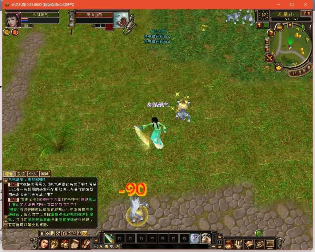 图片[39]源码下载-游戏源码下载-手机游戏源码下载-手机游戏服务端下载-服务端下载-游戏服务端下载-页游服务端下载-页游私服-端游私服-手游私服-游戏私服-网站源码下载-架设工具下载-私服下载【小黑怀旧1.0】[怀旧]全自动搭建服务端+视频参考搭建教程源码下载-游戏源码下载-手机游戏源码下载-手机游戏服务端下载-服务端下载-游戏服务端下载-页游服务端下载-页游私服-端游私服-手游私服-游戏私服-网站源码下载-架设工具下载-私服下载久似妖气源码网