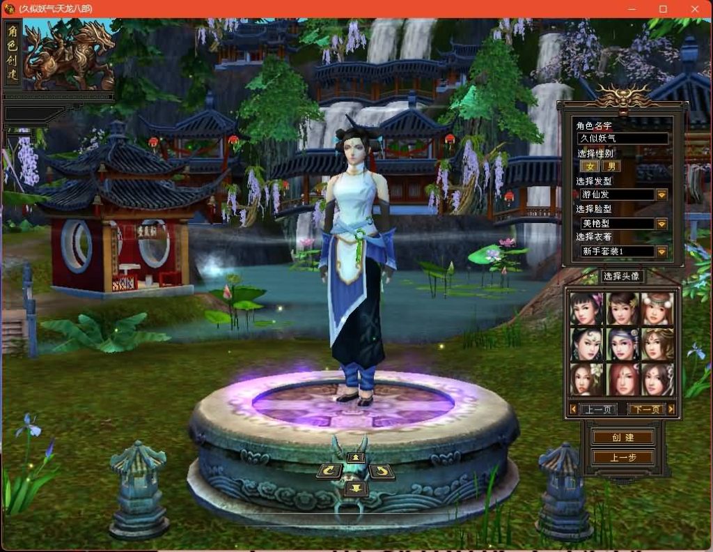 图片[5]源码下载-游戏源码下载-手机游戏源码下载-手机游戏服务端下载-服务端下载-游戏服务端下载-页游服务端下载-页游私服-端游私服-手游私服-游戏私服-网站源码下载-架设工具下载-私服下载【七情刃】[经典]全自动搭建服务端+视频参考搭建教程源码下载-游戏源码下载-手机游戏源码下载-手机游戏服务端下载-服务端下载-游戏服务端下载-页游服务端下载-页游私服-端游私服-手游私服-游戏私服-网站源码下载-架设工具下载-私服下载久似妖气源码网