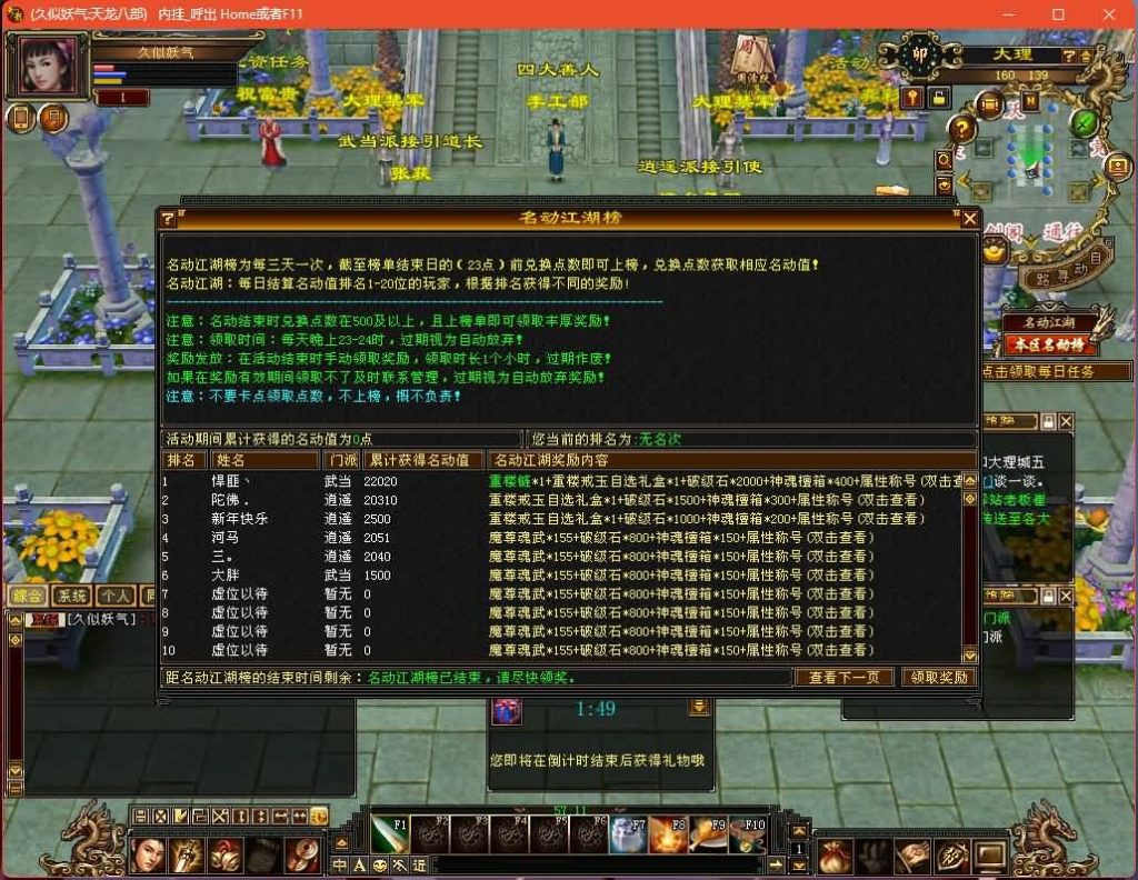 图片[2]源码下载-游戏源码下载-手机游戏源码下载-手机游戏服务端下载-服务端下载-游戏服务端下载-页游服务端下载-页游私服-端游私服-手游私服-游戏私服-网站源码下载-架设工具下载-私服下载【七情刃】[经典]全自动搭建服务端+视频参考搭建教程源码下载-游戏源码下载-手机游戏源码下载-手机游戏服务端下载-服务端下载-游戏服务端下载-页游服务端下载-页游私服-端游私服-手游私服-游戏私服-网站源码下载-架设工具下载-私服下载久似妖气源码网