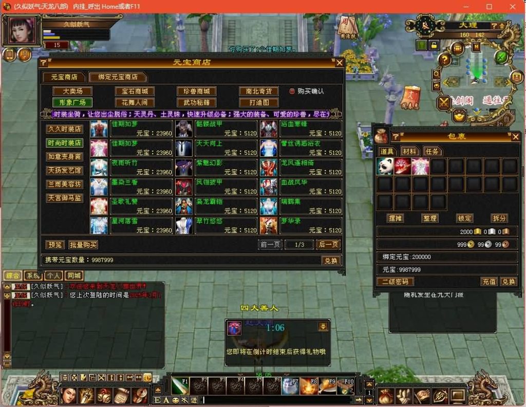 图片[12]源码下载-游戏源码下载-手机游戏源码下载-手机游戏服务端下载-服务端下载-游戏服务端下载-页游服务端下载-页游私服-端游私服-手游私服-游戏私服-网站源码下载-架设工具下载-私服下载【七情刃】[经典]全自动搭建服务端+视频参考搭建教程源码下载-游戏源码下载-手机游戏源码下载-手机游戏服务端下载-服务端下载-游戏服务端下载-页游服务端下载-页游私服-端游私服-手游私服-游戏私服-网站源码下载-架设工具下载-私服下载久似妖气源码网