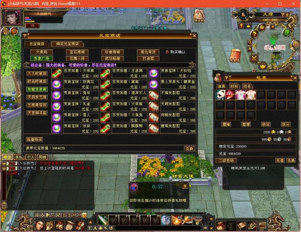 图片[13]源码下载-游戏源码下载-手机游戏源码下载-手机游戏服务端下载-服务端下载-游戏服务端下载-页游服务端下载-页游私服-端游私服-手游私服-游戏私服-网站源码下载-架设工具下载-私服下载【七情刃】[经典]全自动搭建服务端+视频参考搭建教程源码下载-游戏源码下载-手机游戏源码下载-手机游戏服务端下载-服务端下载-游戏服务端下载-页游服务端下载-页游私服-端游私服-手游私服-游戏私服-网站源码下载-架设工具下载-私服下载久似妖气源码网