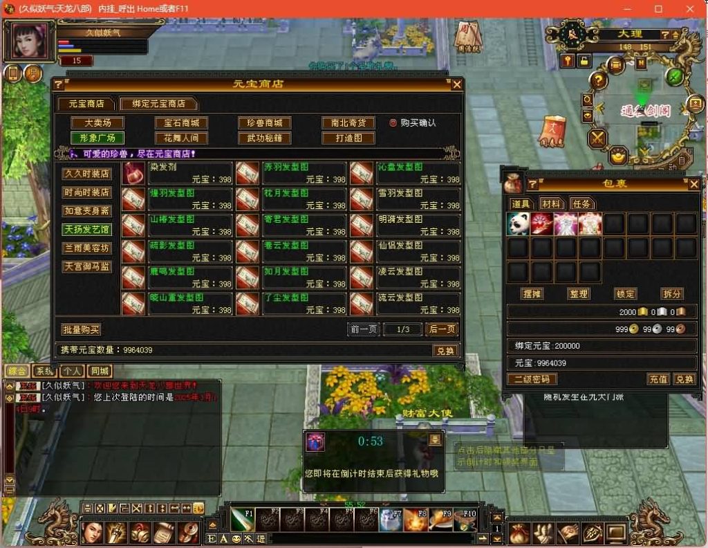 图片[14]源码下载-游戏源码下载-手机游戏源码下载-手机游戏服务端下载-服务端下载-游戏服务端下载-页游服务端下载-页游私服-端游私服-手游私服-游戏私服-网站源码下载-架设工具下载-私服下载【七情刃】[经典]全自动搭建服务端+视频参考搭建教程源码下载-游戏源码下载-手机游戏源码下载-手机游戏服务端下载-服务端下载-游戏服务端下载-页游服务端下载-页游私服-端游私服-手游私服-游戏私服-网站源码下载-架设工具下载-私服下载久似妖气源码网