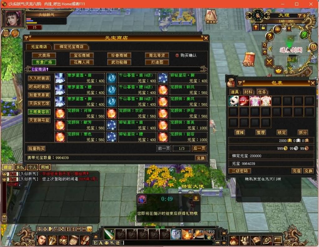 图片[3]源码下载-游戏源码下载-手机游戏源码下载-手机游戏服务端下载-服务端下载-游戏服务端下载-页游服务端下载-页游私服-端游私服-手游私服-游戏私服-网站源码下载-架设工具下载-私服下载【七情刃】[经典]全自动搭建服务端+视频参考搭建教程源码下载-游戏源码下载-手机游戏源码下载-手机游戏服务端下载-服务端下载-游戏服务端下载-页游服务端下载-页游私服-端游私服-手游私服-游戏私服-网站源码下载-架设工具下载-私服下载久似妖气源码网