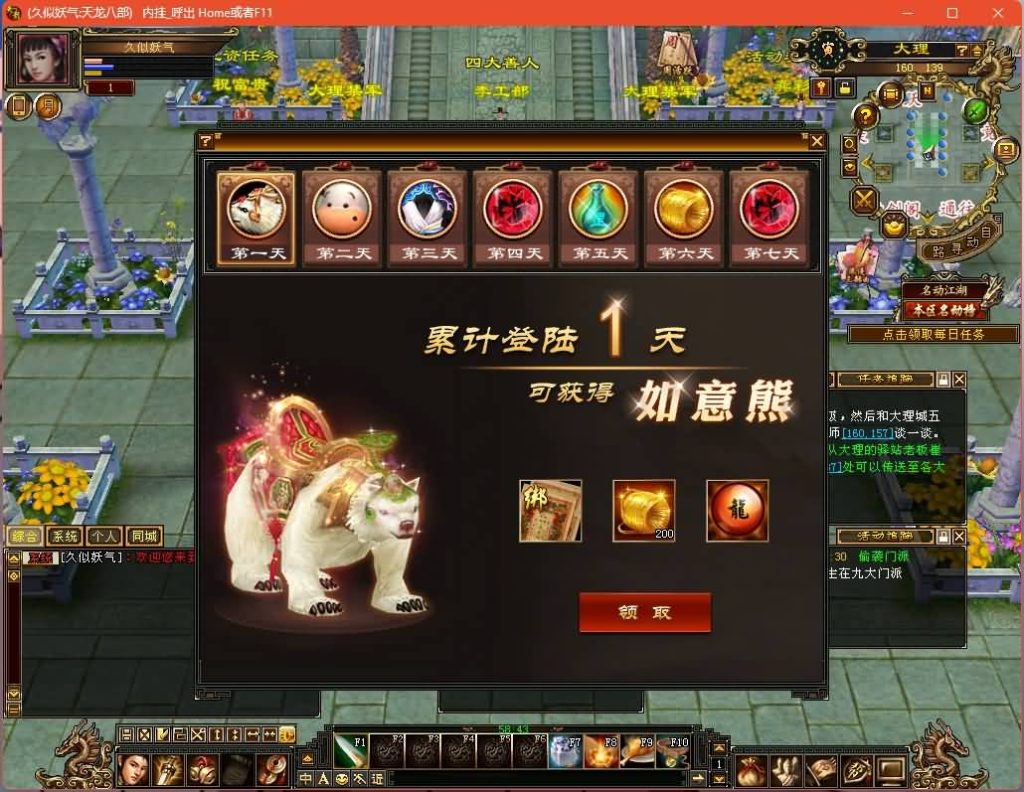 图片[6]源码下载-游戏源码下载-手机游戏源码下载-手机游戏服务端下载-服务端下载-游戏服务端下载-页游服务端下载-页游私服-端游私服-手游私服-游戏私服-网站源码下载-架设工具下载-私服下载【七情刃】[经典]全自动搭建服务端+视频参考搭建教程源码下载-游戏源码下载-手机游戏源码下载-手机游戏服务端下载-服务端下载-游戏服务端下载-页游服务端下载-页游私服-端游私服-手游私服-游戏私服-网站源码下载-架设工具下载-私服下载久似妖气源码网