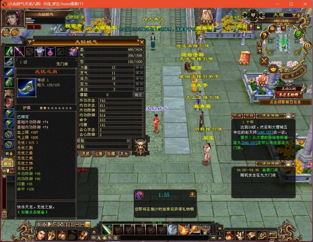 图片[7]源码下载-游戏源码下载-手机游戏源码下载-手机游戏服务端下载-服务端下载-游戏服务端下载-页游服务端下载-页游私服-端游私服-手游私服-游戏私服-网站源码下载-架设工具下载-私服下载【七情刃】[经典]全自动搭建服务端+视频参考搭建教程源码下载-游戏源码下载-手机游戏源码下载-手机游戏服务端下载-服务端下载-游戏服务端下载-页游服务端下载-页游私服-端游私服-手游私服-游戏私服-网站源码下载-架设工具下载-私服下载久似妖气源码网