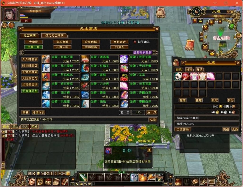 图片[15]源码下载-游戏源码下载-手机游戏源码下载-手机游戏服务端下载-服务端下载-游戏服务端下载-页游服务端下载-页游私服-端游私服-手游私服-游戏私服-网站源码下载-架设工具下载-私服下载【七情刃】[经典]全自动搭建服务端+视频参考搭建教程源码下载-游戏源码下载-手机游戏源码下载-手机游戏服务端下载-服务端下载-游戏服务端下载-页游服务端下载-页游私服-端游私服-手游私服-游戏私服-网站源码下载-架设工具下载-私服下载久似妖气源码网