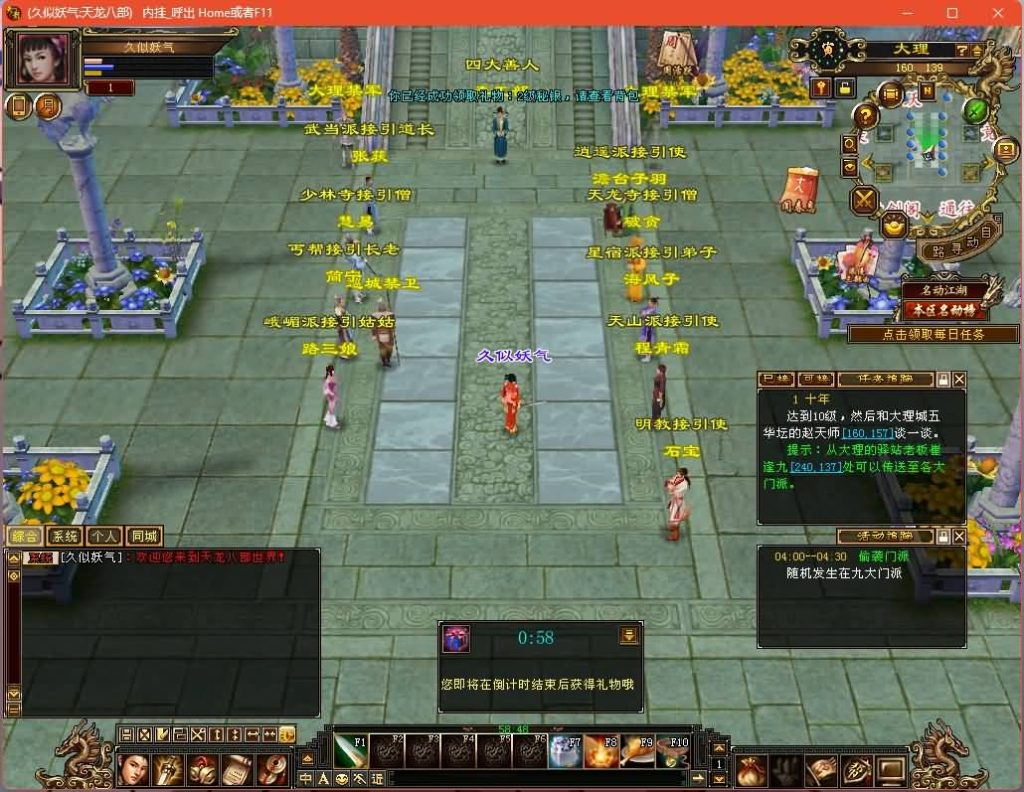 图片[1]源码下载-游戏源码下载-手机游戏源码下载-手机游戏服务端下载-服务端下载-游戏服务端下载-页游服务端下载-页游私服-端游私服-手游私服-游戏私服-网站源码下载-架设工具下载-私服下载【七情刃】[经典]全自动搭建服务端+视频参考搭建教程源码下载-游戏源码下载-手机游戏源码下载-手机游戏服务端下载-服务端下载-游戏服务端下载-页游服务端下载-页游私服-端游私服-手游私服-游戏私服-网站源码下载-架设工具下载-私服下载久似妖气源码网