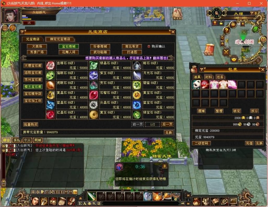 图片[16]源码下载-游戏源码下载-手机游戏源码下载-手机游戏服务端下载-服务端下载-游戏服务端下载-页游服务端下载-页游私服-端游私服-手游私服-游戏私服-网站源码下载-架设工具下载-私服下载【七情刃】[经典]全自动搭建服务端+视频参考搭建教程源码下载-游戏源码下载-手机游戏源码下载-手机游戏服务端下载-服务端下载-游戏服务端下载-页游服务端下载-页游私服-端游私服-手游私服-游戏私服-网站源码下载-架设工具下载-私服下载久似妖气源码网