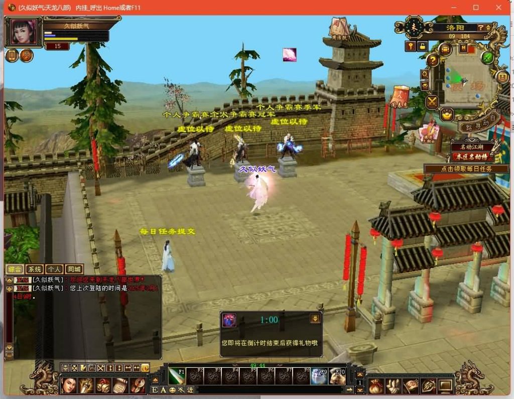 图片[32]源码下载-游戏源码下载-手机游戏源码下载-手机游戏服务端下载-服务端下载-游戏服务端下载-页游服务端下载-页游私服-端游私服-手游私服-游戏私服-网站源码下载-架设工具下载-私服下载【七情刃】[经典]全自动搭建服务端+视频参考搭建教程源码下载-游戏源码下载-手机游戏源码下载-手机游戏服务端下载-服务端下载-游戏服务端下载-页游服务端下载-页游私服-端游私服-手游私服-游戏私服-网站源码下载-架设工具下载-私服下载久似妖气源码网