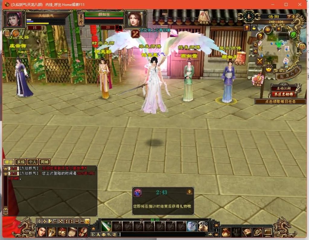 图片[33]源码下载-游戏源码下载-手机游戏源码下载-手机游戏服务端下载-服务端下载-游戏服务端下载-页游服务端下载-页游私服-端游私服-手游私服-游戏私服-网站源码下载-架设工具下载-私服下载【七情刃】[经典]全自动搭建服务端+视频参考搭建教程源码下载-游戏源码下载-手机游戏源码下载-手机游戏服务端下载-服务端下载-游戏服务端下载-页游服务端下载-页游私服-端游私服-手游私服-游戏私服-网站源码下载-架设工具下载-私服下载久似妖气源码网