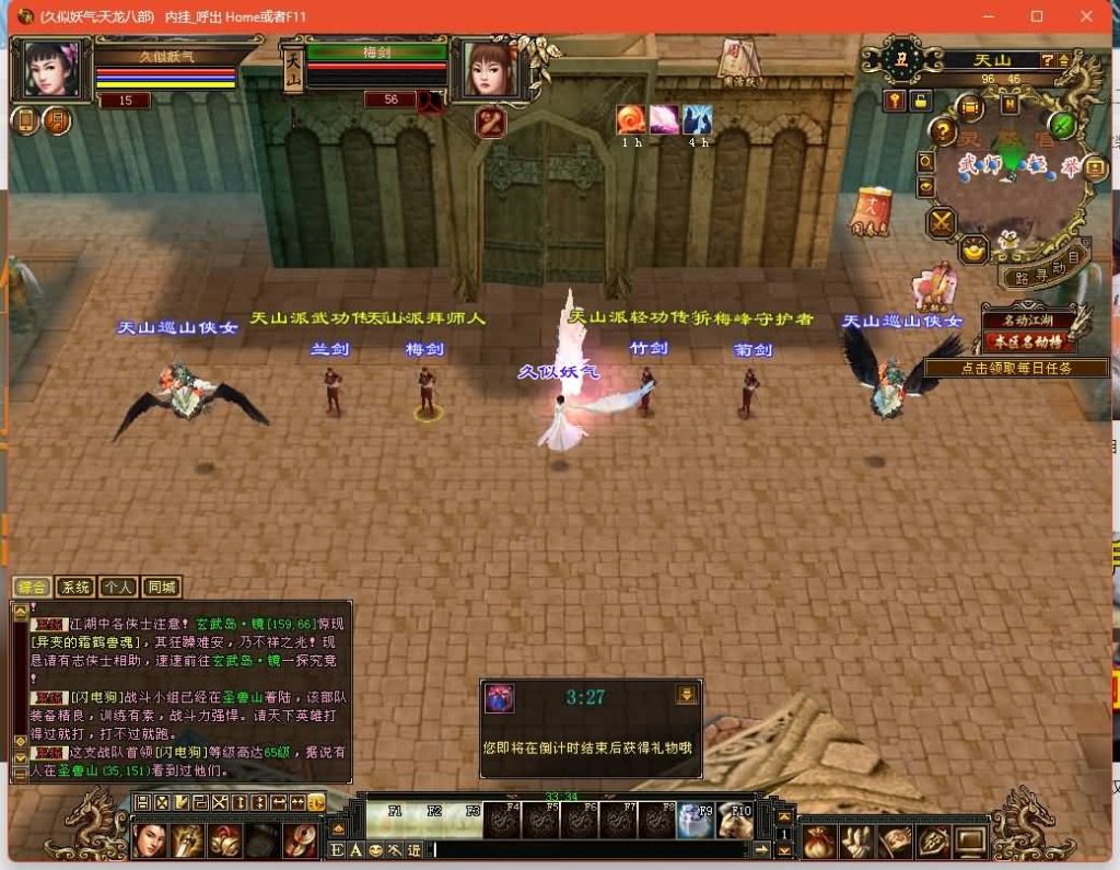 图片[36]源码下载-游戏源码下载-手机游戏源码下载-手机游戏服务端下载-服务端下载-游戏服务端下载-页游服务端下载-页游私服-端游私服-手游私服-游戏私服-网站源码下载-架设工具下载-私服下载【七情刃】[经典]全自动搭建服务端+视频参考搭建教程源码下载-游戏源码下载-手机游戏源码下载-手机游戏服务端下载-服务端下载-游戏服务端下载-页游服务端下载-页游私服-端游私服-手游私服-游戏私服-网站源码下载-架设工具下载-私服下载久似妖气源码网