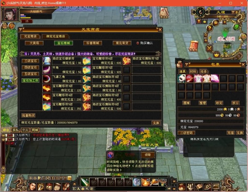 图片[29]源码下载-游戏源码下载-手机游戏源码下载-手机游戏服务端下载-服务端下载-游戏服务端下载-页游服务端下载-页游私服-端游私服-手游私服-游戏私服-网站源码下载-架设工具下载-私服下载【七情刃】[经典]全自动搭建服务端+视频参考搭建教程源码下载-游戏源码下载-手机游戏源码下载-手机游戏服务端下载-服务端下载-游戏服务端下载-页游服务端下载-页游私服-端游私服-手游私服-游戏私服-网站源码下载-架设工具下载-私服下载久似妖气源码网