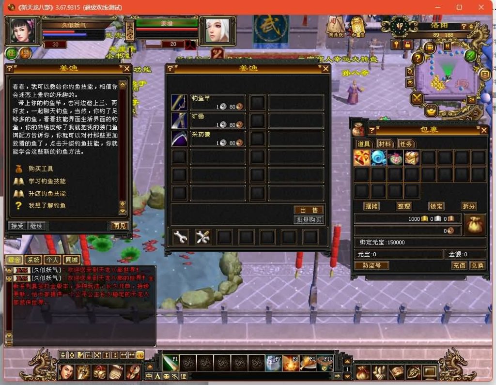 图片[2]源码下载-游戏源码下载-手机游戏源码下载-手机游戏服务端下载-服务端下载-游戏服务端下载-页游服务端下载-页游私服-端游私服-手游私服-游戏私服-网站源码下载-架设工具下载-私服下载【秦始皇】[经典]全自动搭建服务端+视频参考搭建教程源码下载-游戏源码下载-手机游戏源码下载-手机游戏服务端下载-服务端下载-游戏服务端下载-页游服务端下载-页游私服-端游私服-手游私服-游戏私服-网站源码下载-架设工具下载-私服下载久似妖气源码网