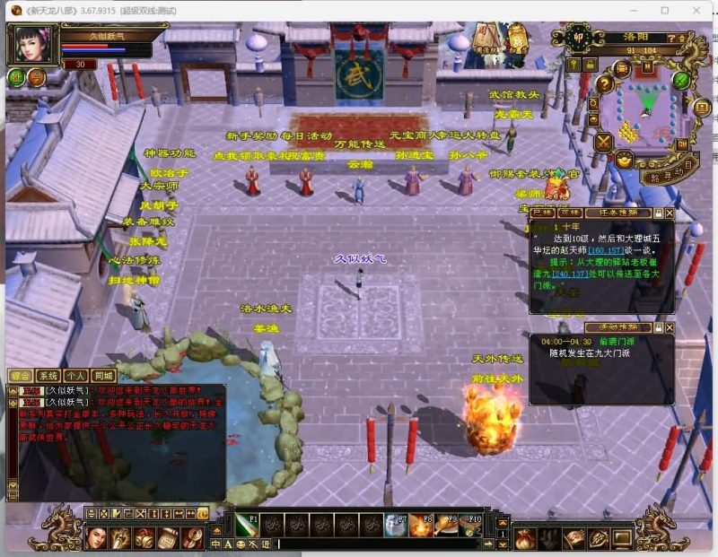 【秦始皇】[经典]全自动搭建服务端+视频参考搭建教程源码下载-游戏源码下载-手机游戏源码下载-手机游戏服务端下载-服务端下载-游戏服务端下载-页游服务端下载-页游私服-端游私服-手游私服-游戏私服-网站源码下载-架设工具下载-私服下载久似妖气源码网