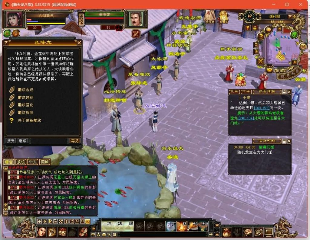 图片[4]源码下载-游戏源码下载-手机游戏源码下载-手机游戏服务端下载-服务端下载-游戏服务端下载-页游服务端下载-页游私服-端游私服-手游私服-游戏私服-网站源码下载-架设工具下载-私服下载【秦始皇】[经典]全自动搭建服务端+视频参考搭建教程源码下载-游戏源码下载-手机游戏源码下载-手机游戏服务端下载-服务端下载-游戏服务端下载-页游服务端下载-页游私服-端游私服-手游私服-游戏私服-网站源码下载-架设工具下载-私服下载久似妖气源码网