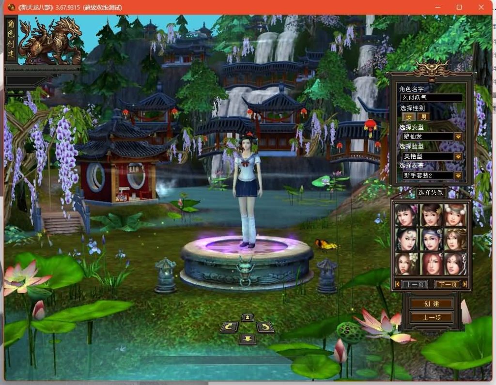 图片[55]源码下载-游戏源码下载-手机游戏源码下载-手机游戏服务端下载-服务端下载-游戏服务端下载-页游服务端下载-页游私服-端游私服-手游私服-游戏私服-网站源码下载-架设工具下载-私服下载【秦始皇】[经典]全自动搭建服务端+视频参考搭建教程源码下载-游戏源码下载-手机游戏源码下载-手机游戏服务端下载-服务端下载-游戏服务端下载-页游服务端下载-页游私服-端游私服-手游私服-游戏私服-网站源码下载-架设工具下载-私服下载久似妖气源码网