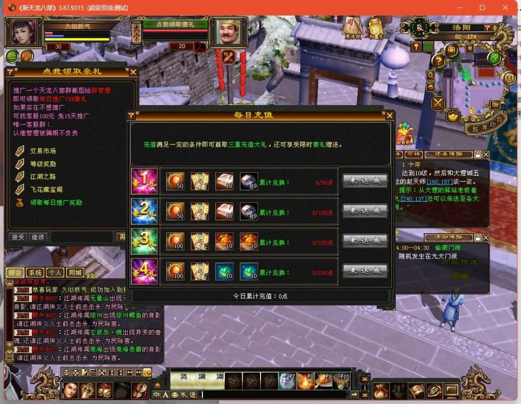 图片[12]源码下载-游戏源码下载-手机游戏源码下载-手机游戏服务端下载-服务端下载-游戏服务端下载-页游服务端下载-页游私服-端游私服-手游私服-游戏私服-网站源码下载-架设工具下载-私服下载【秦始皇】[经典]全自动搭建服务端+视频参考搭建教程源码下载-游戏源码下载-手机游戏源码下载-手机游戏服务端下载-服务端下载-游戏服务端下载-页游服务端下载-页游私服-端游私服-手游私服-游戏私服-网站源码下载-架设工具下载-私服下载久似妖气源码网